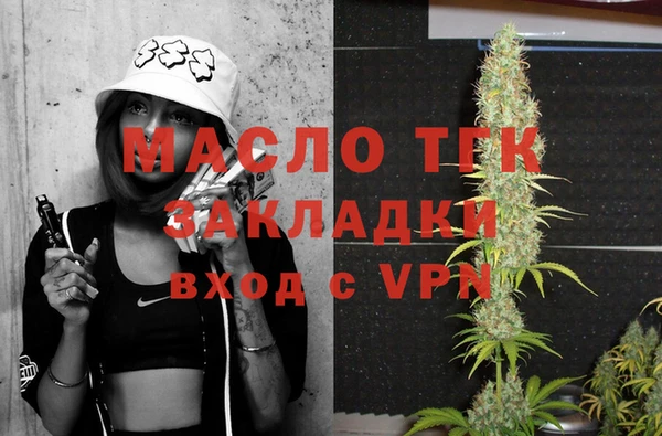 марки lsd Абдулино