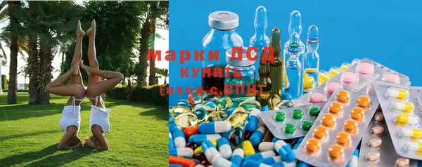 ECSTASY Абинск