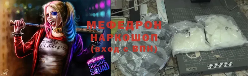 Мефедрон VHQ  Бугуруслан 